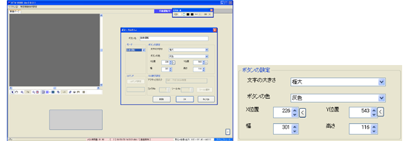 隨意調整