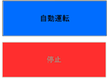 控制鍵