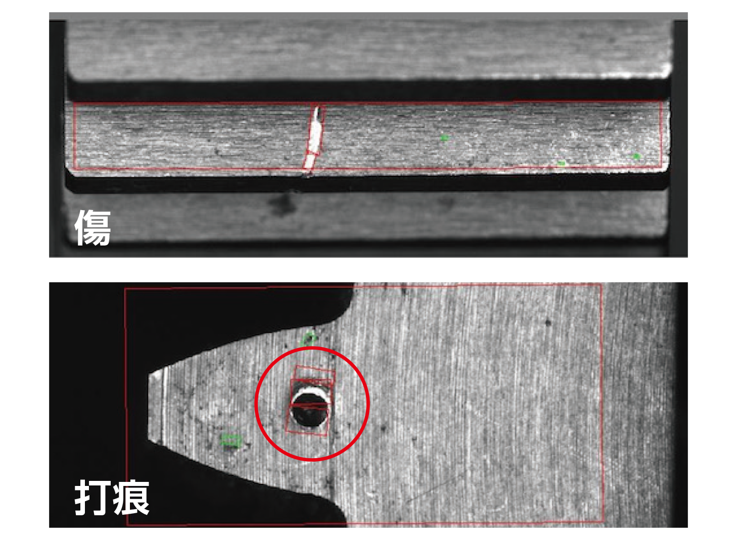 ギヤプレートの打痕、傷検査