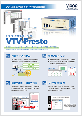 VTV-Presto