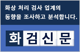 이미지 처리 산업 동향을 조／분석