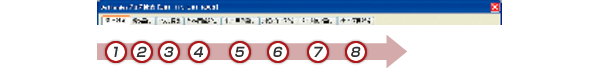 左から右へと順番に登録していくだけで、簡単に設定が完了します。